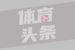 樊振东恩师又挖到一个“小胖”